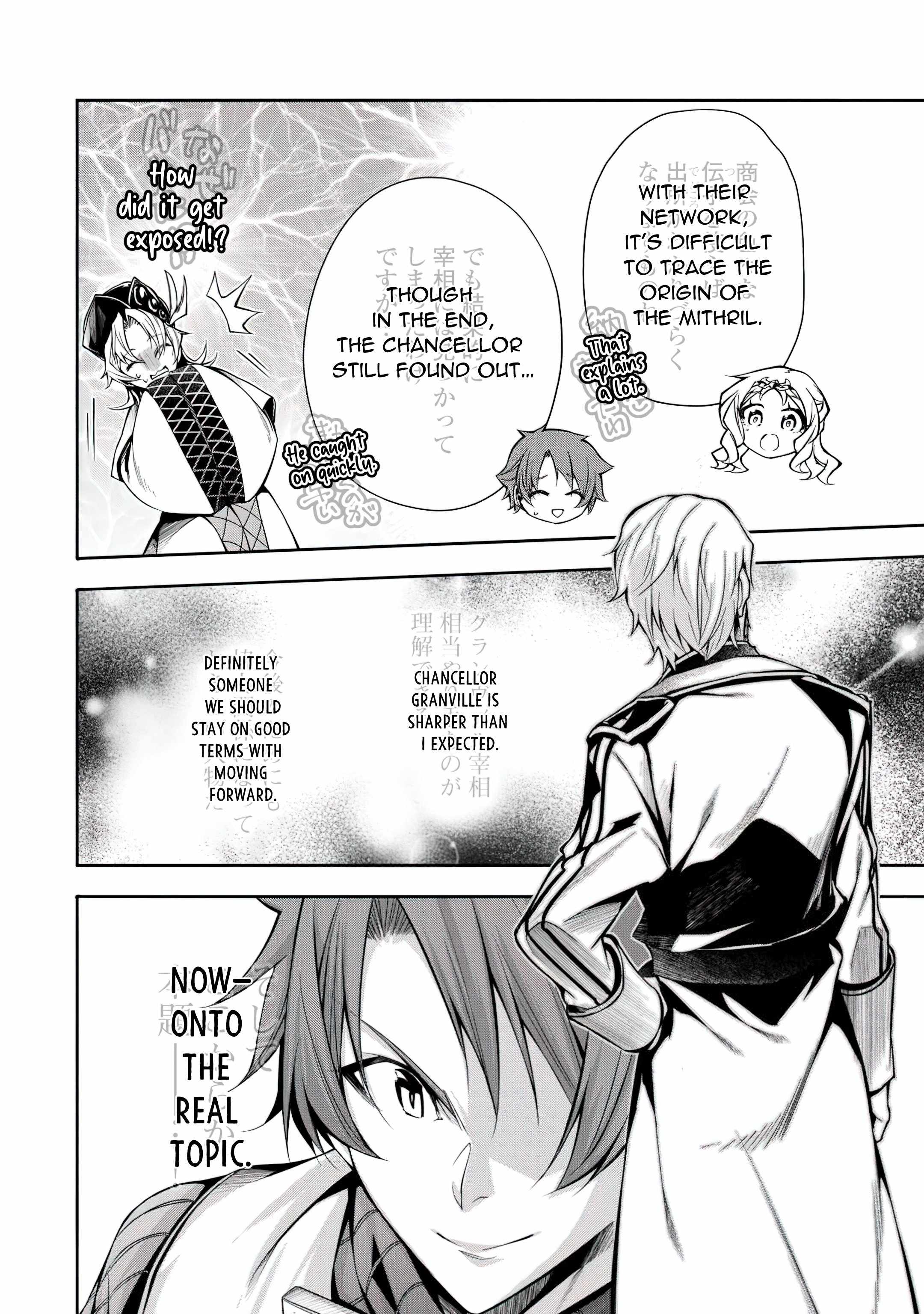 I Was Banished to a Desolate Region Because of the Faulty Attribute Earth Magic, so I'm Going to Put in my All to Develop my Territory! Chapter 15 4